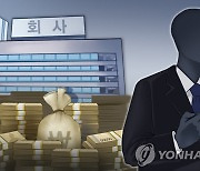 '코인 대박' 꿈꾸며 회삿돈 '슬쩍'..현실은 차가운 구치소