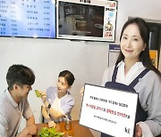 KT, 'TV 사장님 초이스'와 '결제 안심 인터넷' 출시