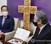 한덕수 총리, 한국기독교교회협의회 예방