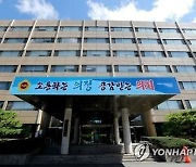 [6·1 지방선거] 국힘, 충북 지방의회도 장악..도의회 28석 차지