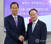 한국교회총연합회 예방한 한덕수 총리