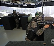 2년 6개월 만에 재개된 예비군 소집훈련, VR 기술로 더 실전처럼
