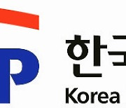 [인사] 한국과학기술기획평가원