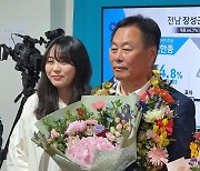 [6·1 지방선거] 김산 무안군수 당선인 "도농 균형 발전"