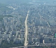 "매물 늘고·금리 오르고"..서울 아파트값 9주 만에 다시 내렸다