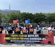 화물연대 "국민 안전 지키려 파업"..철도노조 "대체수송 거부"