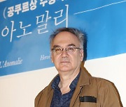 한국 찾은 에르베 르 텔리에 작가