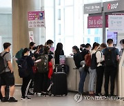 확 달라진 인천국제공항