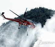 경북도, 산불진화용 초대형 헬기 예산 250억원 확보