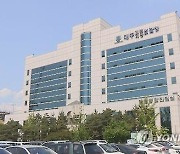 대구지검, 당선자 9명 포함해 지역 선거사범 159명 적발
