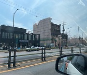 서울 건물 철거 현장서 가림막 붕괴..인명 피해는 없어