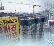 둔촌주공 시공사업단 "서울시 중재안 거부"..사태 장기화