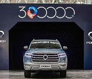 [PRNewswire] A New Record, GWM Officially Announces Its 300,000th POER