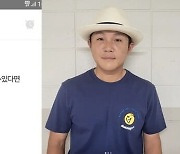 조세호, 계속되는 럽스타그램 의혹..동료 연예인들도 '걱정' [TEN★]