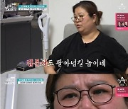 오은영, 상습 도벽에 거짓말 12살 금쪽이 진단.."자존감 낮고 충동성 강해"('금쪽같은 내 새끼')