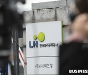 미완의 LH 혁신..새 정부서 개선안 마련한다