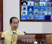 [포토] 중대본회의 발언하는 한덕수 총리