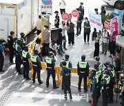 [포토] 외교부 앞 시민단체 집회