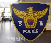 경찰 "화물연대 총파업 불법행위 엄정대응..극렬행위자 사법처리"
