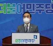 [포토]모두발언하는 박홍근 당대표 직무대행