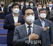 [포토]박홍근 당대표 직무대행 국민의례