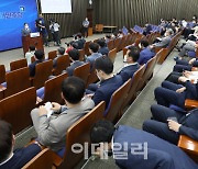 [포토]박홍근 대표 직무대행 발언 경청하는 의원들