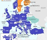 30년 만에 찾아온 '新 냉전'..러·나토 '완충지대' 축소