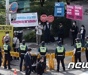 한미 북핵수석대표 협의 항의하는 '평통사'