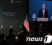 한미수교 140주년 아산 심포지엄 참석한 박진 외교부 장관