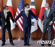 한미일 북핵수석대표 '손 잡으시죠'
