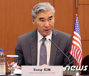 발언하는 성 김  미국 국무부 대북특별대표