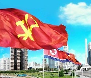 전원회의 앞둔 북한 "우리 당은 인민의 당" 결속 집중