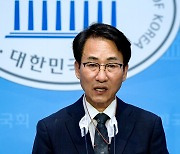 이원욱 민주당 의원 '광화문포럼 해체'