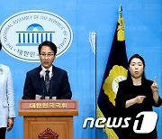 '계파 청산' 김영주·이원욱 의원 '광화문포럼 해체'