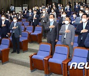 더불어민주당 당무위원·국회의원 연석회의 개최