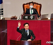 헌재 '징계' 효력정지..김기현 "이재명·박홍근·박병석이 중징계 대상"(종합)