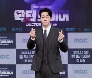 '닥터로이어' 소지섭 "4년만의 안방 컴백, 긴장되고 떨린다"