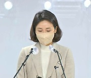 경찰, '김혜경 법인카드 의혹' 식당 등 129곳 압수수색