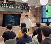 "취업은 SURVIVAL" .. 동명대 대학일자리센터, 이색 취업캠프 개최