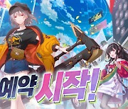 모바일 퍼즐RPG '앨리스 픽션' 사전예약 시작