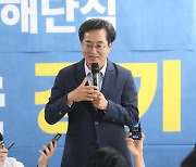 김동연 "민주당, 기득권 내려놔야"..'정치 교체' 앞장서나