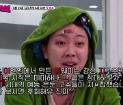 나영석PD, 여자버전 '신서유기' 만드나? 새 예능 '뿅뿅 지구오락실'