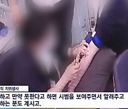 "할줄 모르는데 강요"..무자격 치위생사, 1000명 피뽑았다