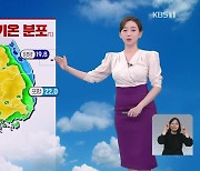 [뉴스9 날씨] 내일도 서쪽 '더위'·동쪽 '선선'..전국 차차 흐려져