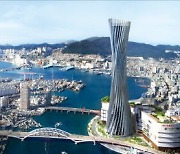 부산시-롯데그룹, 극적 합의..광복점에 67층 타워 짓는다