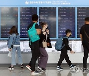 '항공주들의 고공행진' 인천공항 국제선 정상화 영향