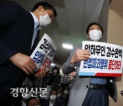 헌재 '30일 출석정지 징계 정지' 결정에..김기현 "민주당 뭐라할지 흥미진진"