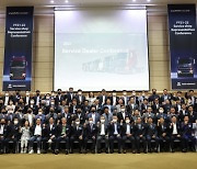 타타대우, 서비스 네트워크 대표자들과 '품질 개선 컨퍼런스' 개최
