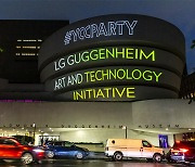LG, Guggenheim to promote tech, art convergence under 5-year partnership