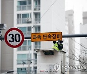 "통장에 잔고 2억 찍혀 있나요" 운전자보험 어찌하오리까